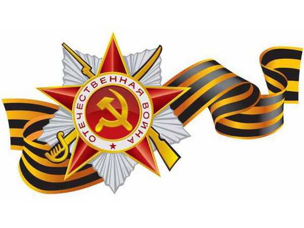 Программа мероприятий, посвященных 67-й годовщине Победы в Великой Отечественной войне, г.Калязин, Тверская область